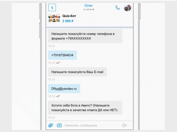 Блог компании: Как мы создавали интернет-магазин в WhatsApp