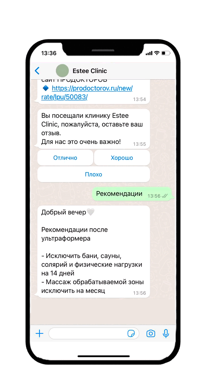 Демонстрация: клиент записывается на приём в диалоге с ботом