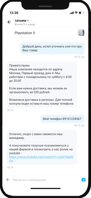 Партнерская программа: Снижение затрат